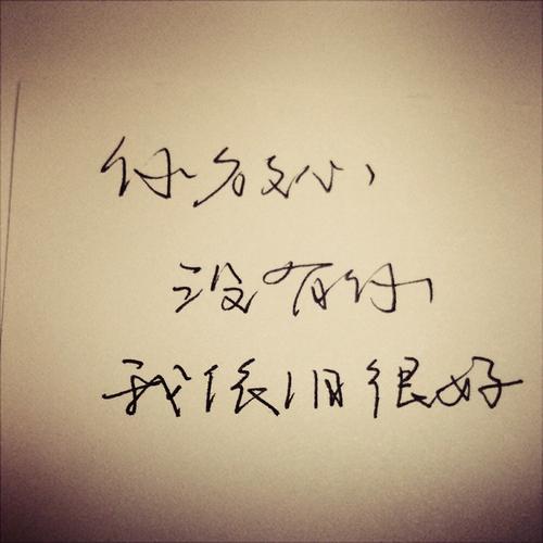 爱情中最温暖的句子