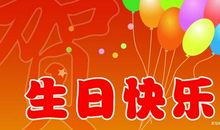 对妈妈生日的祝福语