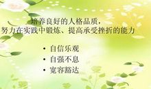 面对困难时的名言