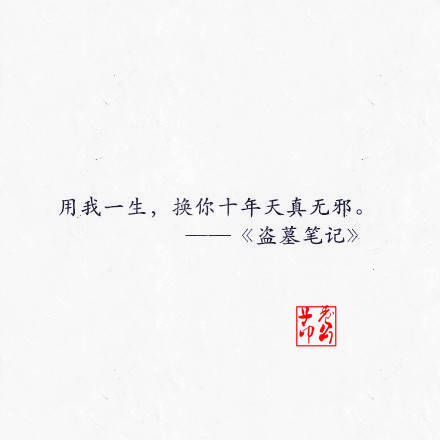 耸人听闻的短语