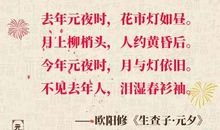 有传统节日的诗句