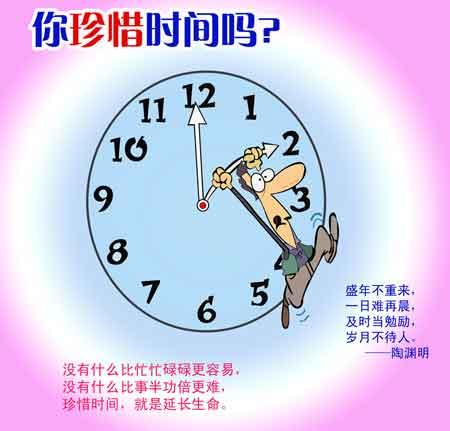 著名的名言和句子