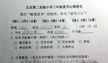 怪物大师好词好句