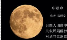 写月亮的诗句古诗