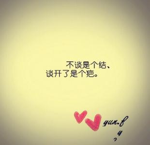 表达抒情的句子