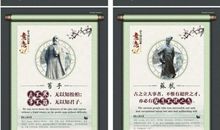 描写坚强意志的名言