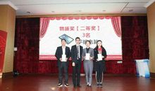 描写笛声动听的句子