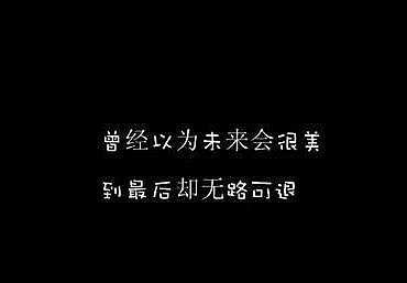 韩寒的经典句子