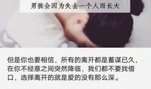 mc零度经典语录