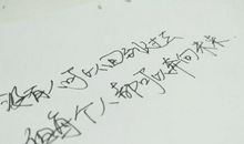 描写人物心情的段落