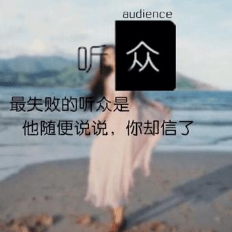 好朋友欺骗的句子