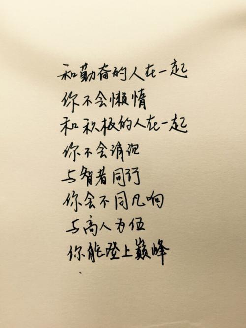 表达平凡爱情的句子