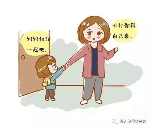 著名的谚语：不要因为面对困难而退缩