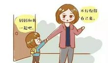 面对困难不退缩的名言