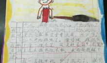 写爱劳动的句子