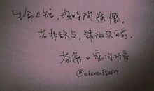 爱情语录英文版