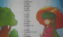 描述儿童的诗句