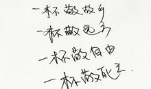 爱情好句子摘抄