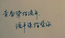 qq说说伤心的话