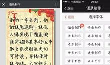 qq个性签名祝福