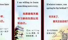 有关英语的名言警句