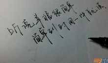 关于心情不爽的句子