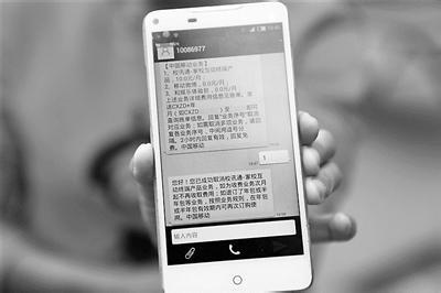 优秀的学校新闻短信集