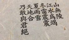 琼瑶作品的经典句子