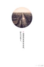 悲伤的名人名言