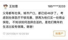 保险激励短信大全