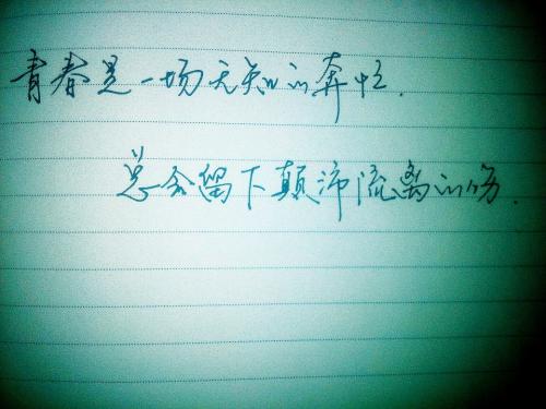 经典爱情句子节选