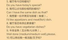 关于旅游的英语句子