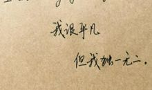 经典爱情英文句子