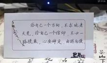 qq个性签名等待