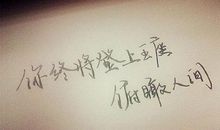 能表达心情的句子