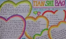 保护动物的英语名句