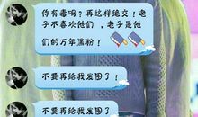 有关tfboys的说说