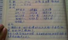 穷人的好词好句