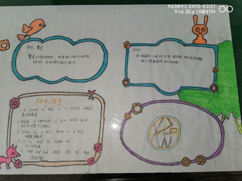 九年级英语谚语