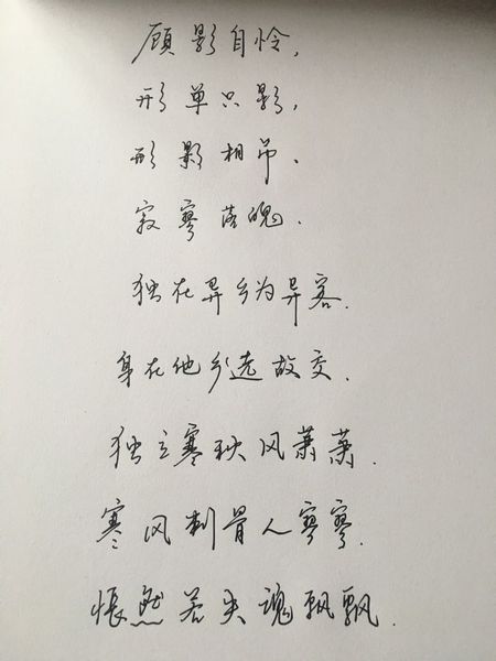 美丽的古代句子