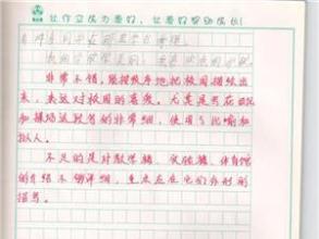 描述劳动现场的句子