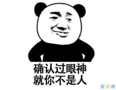 骂母狗时不要脏话