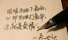 爱情里的经典句子