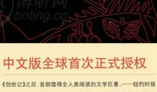 百年孤独经典名句