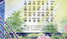 描写夏天的优美诗句