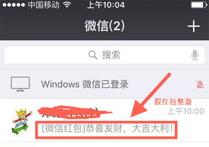2017搞笑全人短信