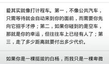 优美的爱情思念短信