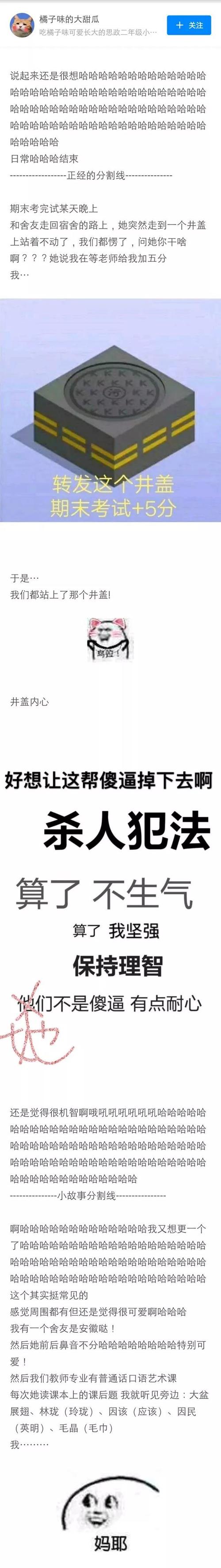 描述大学生活的句子