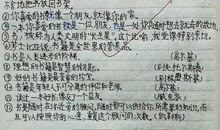 关于热恋好词好句