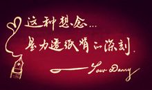 浪漫爱情思念短信